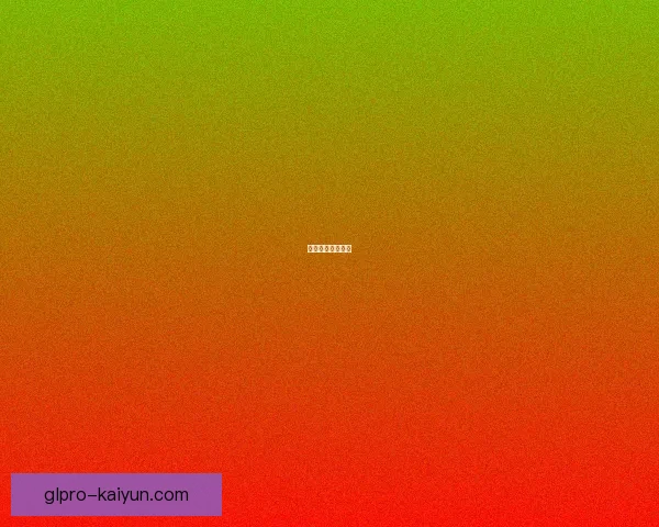 阿尔特塔进攻效率