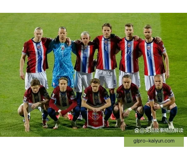 挪威队最新伤病名单及对近期赛事影响分析